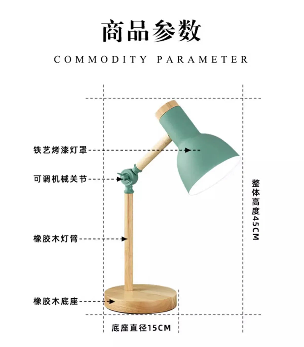 Creative Nordic Table Lamp Wooden Art Bedside LED Turn Head Desk Light