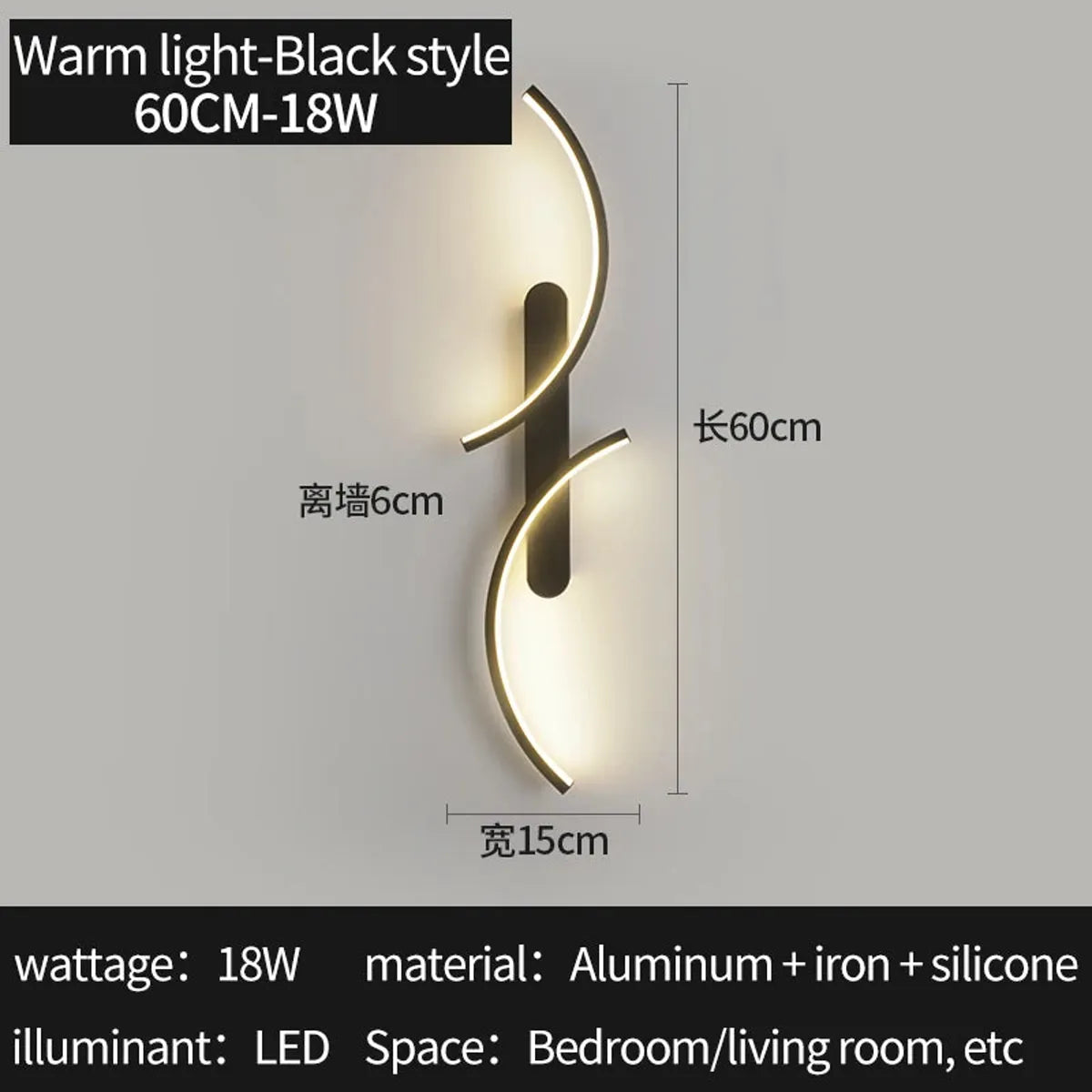 Moderne S-förmige LED-Wandleuchte mit zwei Lichtbögen – Schwarzes Mondlicht-Design, 3-farbige Dimmfunktion, Aluminium & Silikon