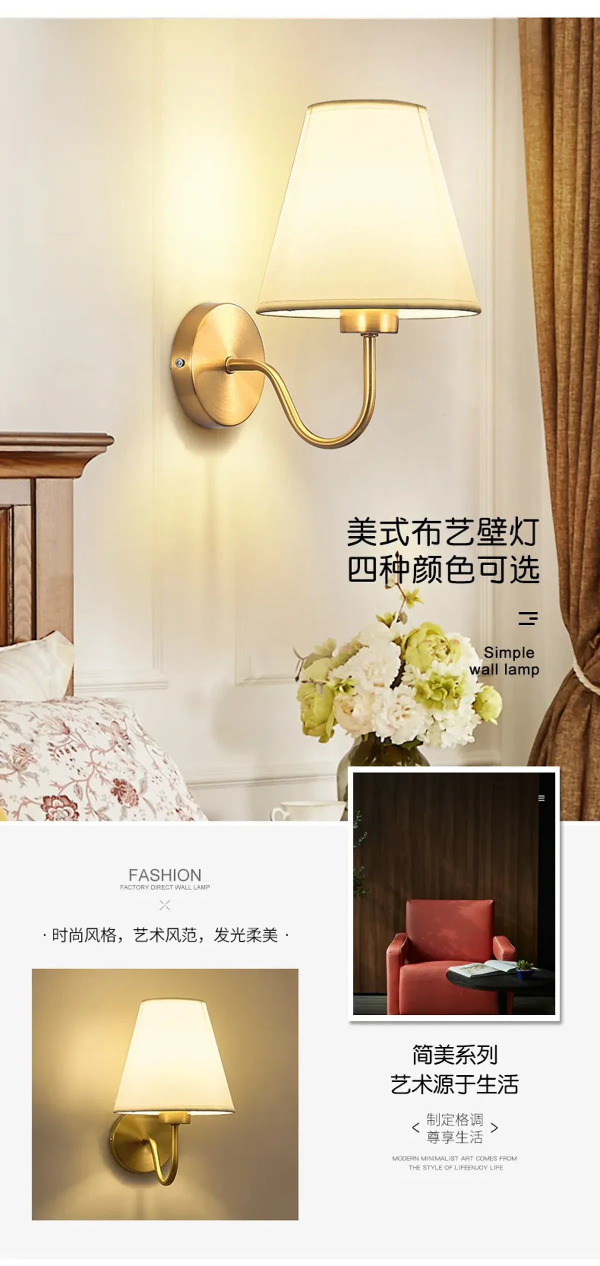 Nordische Stoffwandleuchte – Modernes Design aus Eisen und Stoff, E26/E27-Leuchtmittel, eleganter Schwanenhals, Festanschluss